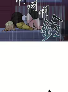 Page 135 of 【周二连载】要对妈妈保密唷!（作者：NOAH） 第1~33话 - preview thumbnail