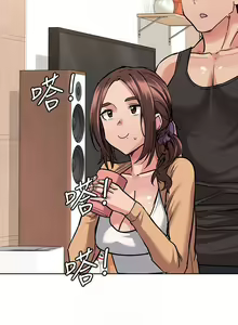 Page 140 of 【周二连载】要对妈妈保密唷!（作者：NOAH） 第1~33话 - preview thumbnail