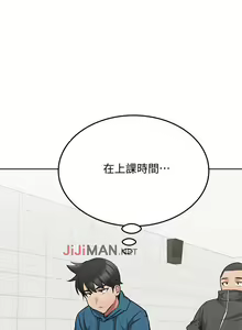 Page 145 of 【周二连载】要对妈妈保密唷!（作者：NOAH） 第1~33话 - preview thumbnail