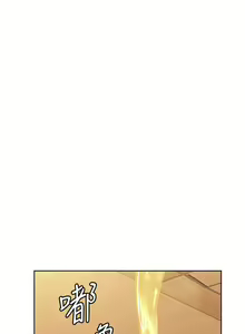 Page 165 of 【周二连载】要对妈妈保密唷!（作者：NOAH） 第1~33话 - preview thumbnail