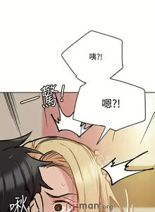 Page 193 of 【周二连载】要对妈妈保密唷!（作者：NOAH） 第1~33话 - preview thumbnail
