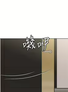 Page 210 of 【周二连载】要对妈妈保密唷!（作者：NOAH） 第1~33话 - preview thumbnail