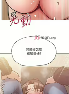 Page 236 of 【周二连载】要对妈妈保密唷!（作者：NOAH） 第1~33话 - preview thumbnail