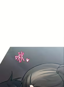 Page 241 of 【周二连载】要对妈妈保密唷!（作者：NOAH） 第1~33话 - preview thumbnail