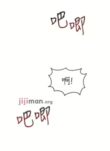 Page 242 of 【周二连载】要对妈妈保密唷!（作者：NOAH） 第1~33话 - preview thumbnail