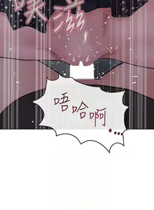 Page 275 of 【周二连载】要对妈妈保密唷!（作者：NOAH） 第1~33话 - preview thumbnail