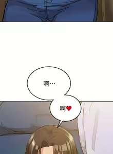 Page 28 of 【周二连载】要对妈妈保密唷!（作者：NOAH） 第1~33话 - preview thumbnail