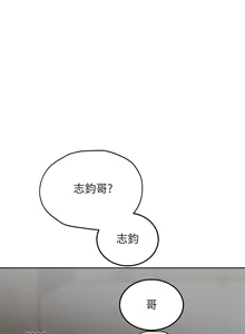 Page 285 of 【周二连载】要对妈妈保密唷!（作者：NOAH） 第1~33话 - preview thumbnail