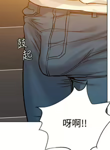 Page 98 of 【周二连载】要对妈妈保密唷!（作者：NOAH） 第1~33话 - preview thumbnail