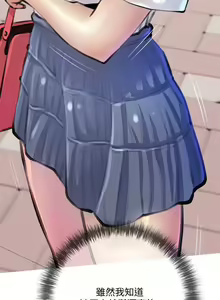 Page 102 of 【周二连载】阿姨的家教课（作者：XIX&漢水） 第1~29话 - preview thumbnail