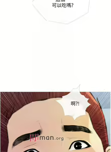 Page 122 of 【周二连载】阿姨的家教课（作者：XIX&漢水） 第1~29话 - preview thumbnail