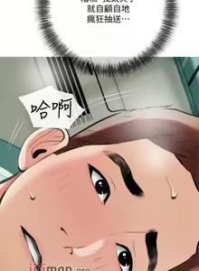 Page 130 of 【周二连载】阿姨的家教课（作者：XIX&漢水） 第1~29话 - preview thumbnail