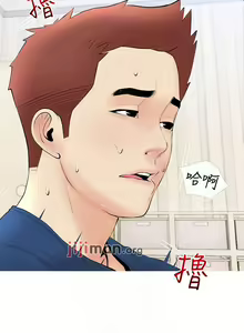 Page 150 of 【周二连载】阿姨的家教课（作者：XIX&漢水） 第1~29话 - preview thumbnail