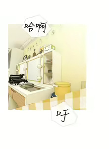 Page 162 of 【周二连载】阿姨的家教课（作者：XIX&漢水） 第1~29话 - preview thumbnail