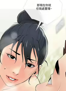 Page 165 of 【周二连载】阿姨的家教课（作者：XIX&漢水） 第1~29话 - preview thumbnail