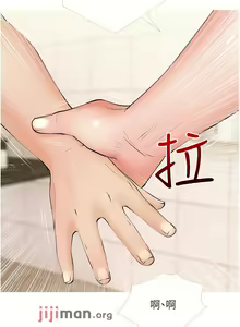 Page 184 of 【周二连载】阿姨的家教课（作者：XIX&漢水） 第1~29话 - preview thumbnail