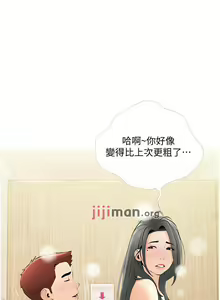 Page 188 of 【周二连载】阿姨的家教课（作者：XIX&漢水） 第1~29话 - preview thumbnail