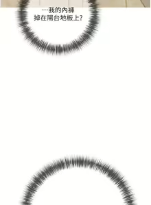 Page 28 of 【周二连载】阿姨的家教课（作者：XIX&漢水） 第1~29话 - preview thumbnail