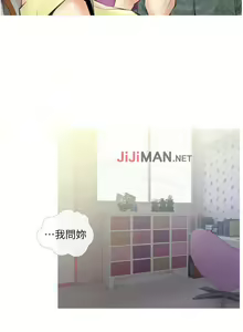 Page 32 of 【周二连载】阿姨的家教课（作者：XIX&漢水） 第1~29话 - preview thumbnail