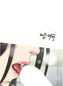 Page 35 of 【周二连载】阿姨的家教课（作者：XIX&漢水） 第1~29话 - preview thumbnail