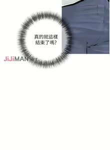 Page 46 of 【周二连载】阿姨的家教课（作者：XIX&漢水） 第1~29话 - preview thumbnail