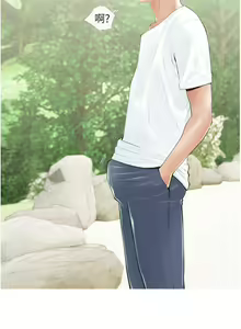 Page 48 of 【周二连载】阿姨的家教课（作者：XIX&漢水） 第1~29话 - preview thumbnail