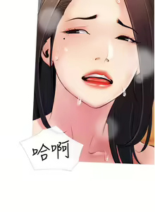 Page 58 of 【周二连载】阿姨的家教课（作者：XIX&漢水） 第1~29话 - preview thumbnail