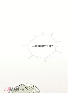 Page 65 of 【周二连载】阿姨的家教课（作者：XIX&漢水） 第1~29话 - preview thumbnail