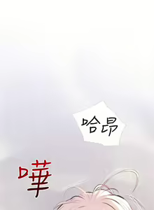 Page 78 of 【周二连载】阿姨的家教课（作者：XIX&漢水） 第1~29话 - preview thumbnail