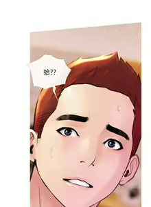 Page 85 of 【周二连载】阿姨的家教课（作者：XIX&漢水） 第1~29话 - preview thumbnail