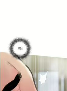 Page 97 of 【周二连载】阿姨的家教课（作者：XIX&漢水） 第1~29话 - preview thumbnail