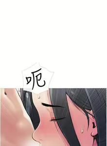 Page 98 of 【周二连载】阿姨的家教课（作者：XIX&漢水） 第1~29话 - preview thumbnail