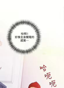 Page 99 of 【周二连载】阿姨的家教课（作者：XIX&漢水） 第1~29话 - preview thumbnail