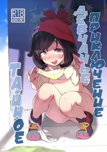 Onnanoko-tachi no Himitsu no Bouken | Тайное девчачье приключение — hentai manga cover on Fhentai