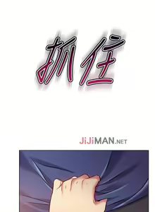 Page 103 of 【周二连载】继母的朋友们（作者：Red-A&頸枕） 第1~80话 - preview thumbnail