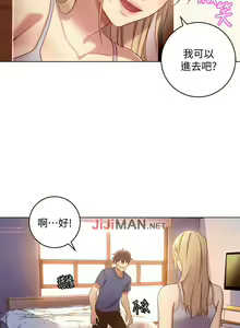 Page 12 of 【周二连载】继母的朋友们（作者：Red-A&頸枕） 第1~80话 - preview thumbnail