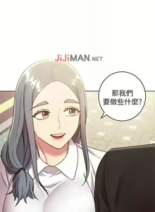 Page 126 of 【周二连载】继母的朋友们（作者：Red-A&頸枕） 第1~80话 - preview thumbnail