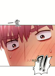 Page 141 of 【周二连载】继母的朋友们（作者：Red-A&頸枕） 第1~80话 - preview thumbnail
