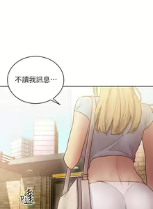 Page 149 of 【周二连载】继母的朋友们（作者：Red-A&頸枕） 第1~80话 - preview thumbnail