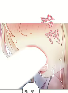 Page 154 of 【周二连载】继母的朋友们（作者：Red-A&頸枕） 第1~80话 - preview thumbnail