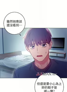 Page 159 of 【周二连载】继母的朋友们（作者：Red-A&頸枕） 第1~80话 - preview thumbnail