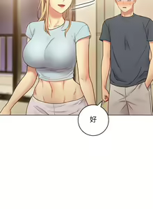 Page 163 of 【周二连载】继母的朋友们（作者：Red-A&頸枕） 第1~80话 - preview thumbnail