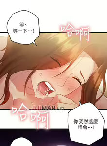 Page 166 of 【周二连载】继母的朋友们（作者：Red-A&頸枕） 第1~80话 - preview thumbnail