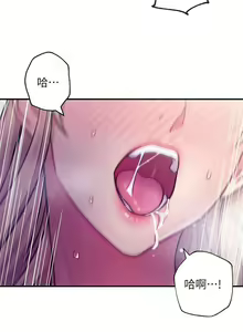 Page 171 of 【周二连载】继母的朋友们（作者：Red-A&頸枕） 第1~80话 - preview thumbnail