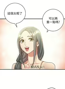 Page 190 of 【周二连载】继母的朋友们（作者：Red-A&頸枕） 第1~80话 - preview thumbnail