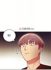 Page 210 of 【周二连载】继母的朋友们（作者：Red-A&頸枕） 第1~80话 - preview thumbnail