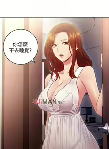Page 211 of 【周二连载】继母的朋友们（作者：Red-A&頸枕） 第1~80话 - preview thumbnail