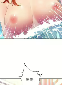 Page 221 of 【周二连载】继母的朋友们（作者：Red-A&頸枕） 第1~80话 - preview thumbnail