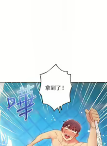 Page 225 of 【周二连载】继母的朋友们（作者：Red-A&頸枕） 第1~80话 - preview thumbnail