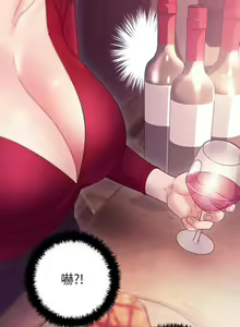 Page 245 of 【周二连载】继母的朋友们（作者：Red-A&頸枕） 第1~80话 - preview thumbnail